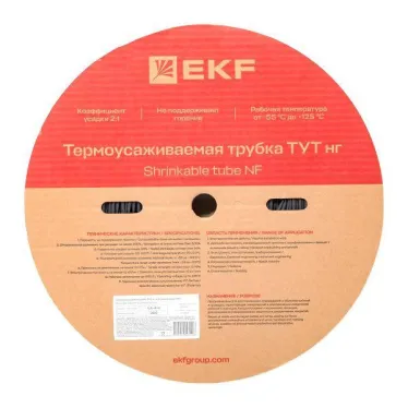 Трубка термоусаживаемая ТУТ нг 4/2 черная рулон PROxima