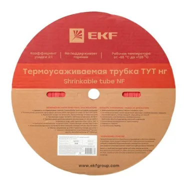 Трубка термоусаживаемая ТУТ нг 2/1 красная рулон PROxima