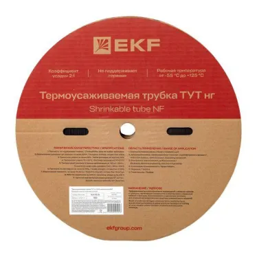 Трубка термоусаживаемая ТУТ нг 16/8 черная рулон PROxima