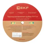 Трубка термоусаживаемая ТУТ нг 12/6 жел-зел рулон PROxima