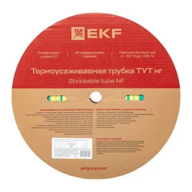 Трубка термоусаживаемая ТУТ нг 12/6 жел-зел рулон PROxima