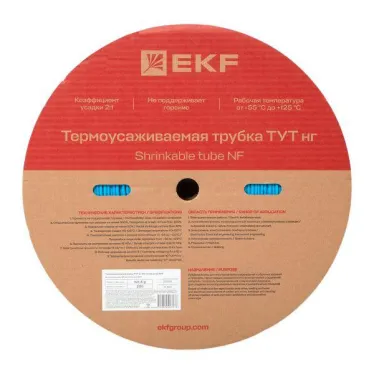 Трубка термоусаживаемая ТУТ нг 4/2 синяя рулон PROxima