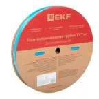 Трубка термоусаживаемая ТУТ нг 4/2 синяя рулон PROxima