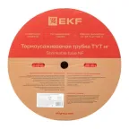 Трубка термоусаживаемая ТУТ нг 4/2 красная рулон PROxima
