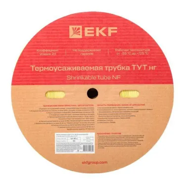 Трубка термоусаживаемая ТУТ нг 40/20 желтая рулон PROxima