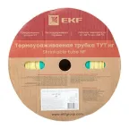 Трубка термоусаживаемая ТУТ нг 50/25 жел-зел рулон PROxima