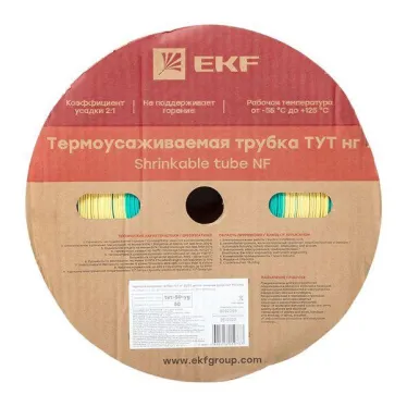 Трубка термоусаживаемая ТУТ нг 50/25 жел-зел рулон PROxima
