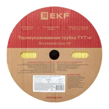 Трубка термоусаживаемая ТУТ нг 50/25 желтая рулон PROxima