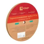 Трубка термоусаживаемая ТУТ нг 2/1 зелёная рулон PROxima