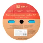 Трубка термоусаживаемая ТУТ нг 40/20 синяя рулон PROxima