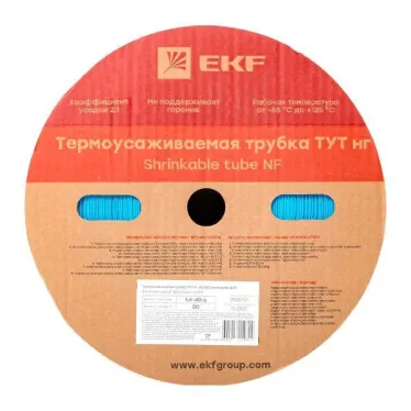 Трубка термоусаживаемая ТУТ нг 40/20 синяя рулон PROxima