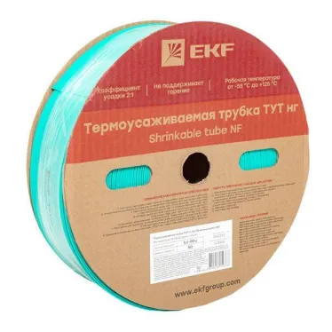 Трубка термоусаживаемая ТУТ нг 50/25 зелёная рулон PROxima