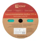 Трубка термоусаживаемая ТУТ нг 50/25 зелёная рулон PROxima