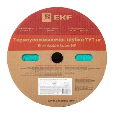 Трубка термоусаживаемая ТУТ нг 50/25 зелёная рулон PROxima