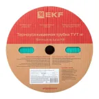 Трубка термоусаживаемая ТУТ нг 40/20 зелёная рулон PROxima