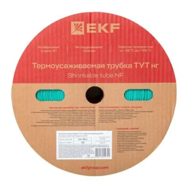 Трубка термоусаживаемая ТУТ нг 40/20 зелёная рулон PROxima
