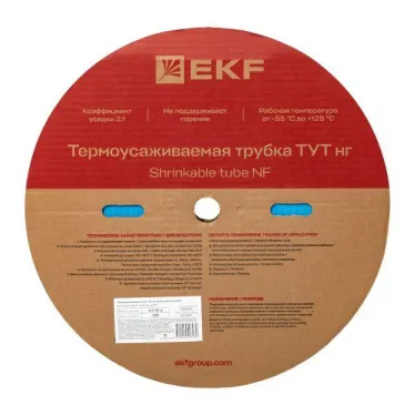 Трубка термоусаживаемая ТУТ нг 16/8 синяя рулон PROxima