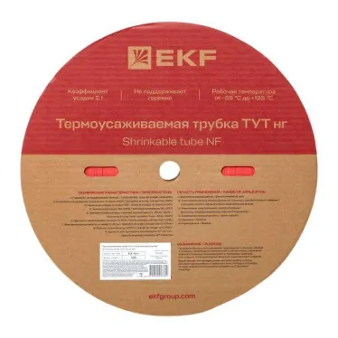 Трубка термоусаживаемая ТУТ нг 16/8 красная рулон PROxima