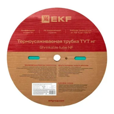Трубка термоусаживаемая ТУТ нг 16/8 зелёная рулон PROxima
