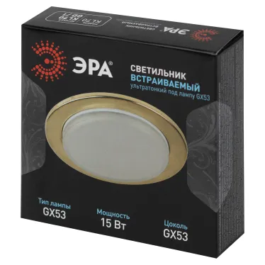 Светильник встраиваемый KL70 GD /1 под лампу Gx53 тонкий 220V 13W золото (40/2200)