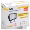 Прожектор ИО1000 галогенный черный IP54 IEK