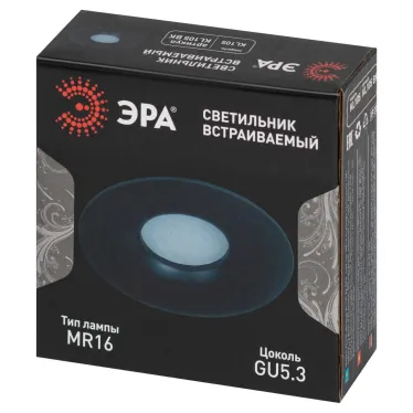 Светильник встраиваемый алюминиевый KL105 BK MR16 GU5.3 черный
