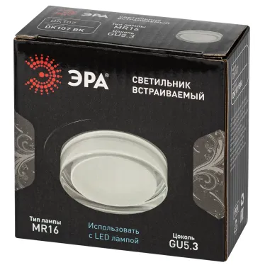 Встраиваемый светильник декоративный DK107 BK MR16 GU5.3 черный