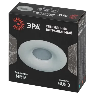 Светильник встраиваемый алюминиевый KL105 WH MR16 GU5.3 белый