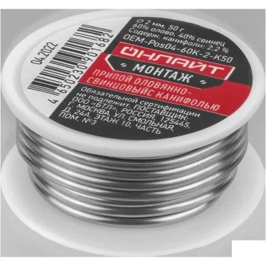 Припой OEM-Pos04-60K-2-K50 (катушка, 2мм, 50г)