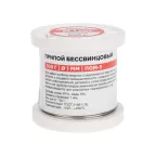 Припой ПОМ-3, 100г,1 мм, (олово 97%, медь 3%), бессвинцовый, ГОСТ 21931-76, катушка