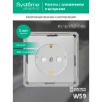 Розетка W59 скрытая, с заземлением, со шторками, 16А, механизм, белый