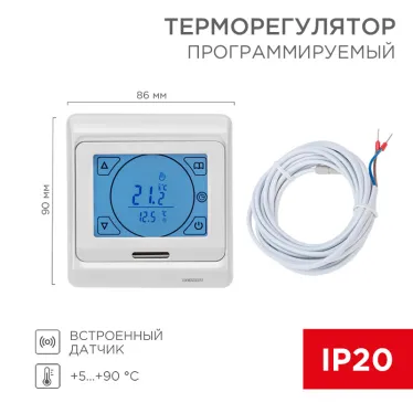 Терморегулятор сенсорный с автоматическим программированием, R91XT, 3680 Вт, REXANT