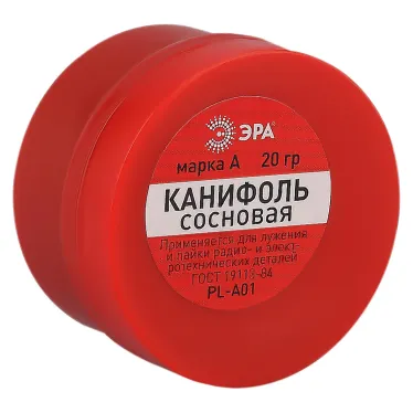 Канифоль сосновая марки А 20 гр PL-A01