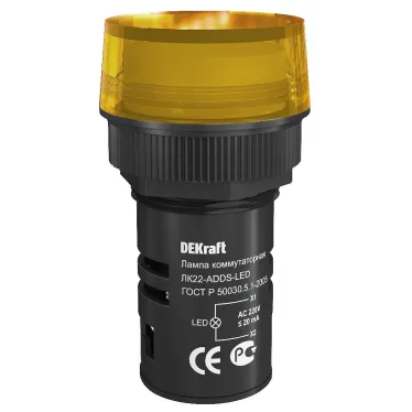 Лампа ADDS 22мм желтая LED 220В