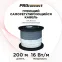Кабель греющий саморегулирующийся PROconnect SRL16-2CR, экранированный, 16 Вт/1 м, 200 м