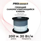 Кабель греющий саморегулируемый SRL30-2CR (экранированный) 30 Вт/1 м, бухта 200 м PROconnect