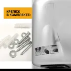 Сушилка для рук электрическая PUFF-8826 1,6кВт