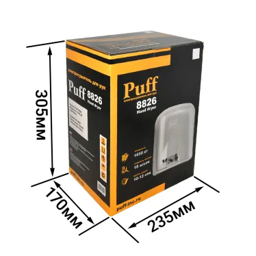 Сушилка для рук электрическая PUFF-8826 1,6кВт