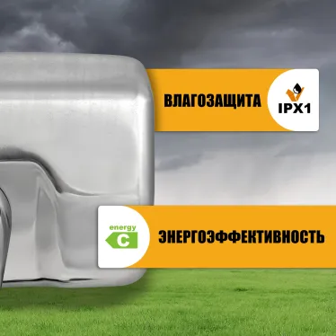 Сушилка для рук электрическая PUFF-8843 2.3кВт