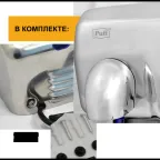 Сушилка для рук электрическая PUFF-8843 2.3кВт