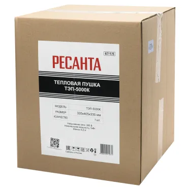 Пушка тепловая электрическая на 5 кВт, круглая