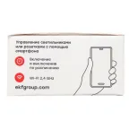 Умное реле в подрозетник 1-канальное Wi-Fi EKF Connect