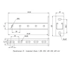 STRUT-консоль 41х41мм основание 250 мм