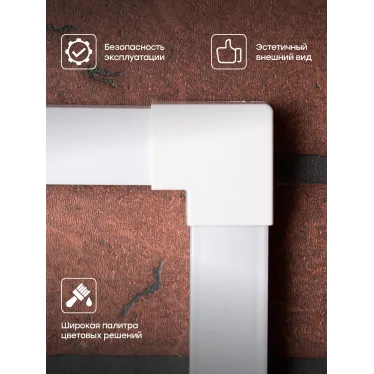 Поворот 90 градусов (25х16) (4 шт) Plast PROxima белый
