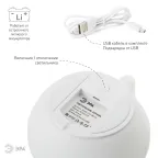 Светильник настольный NLED-418-2W-W белый (12/480)