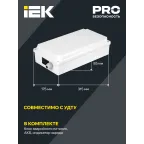Блок аварийного питания БАП120-1,0 универсальный для LED IP65 IEK