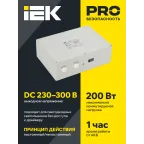 Блок аварийного питания БАП200-1,0 универсальный для LED IP65 IEK