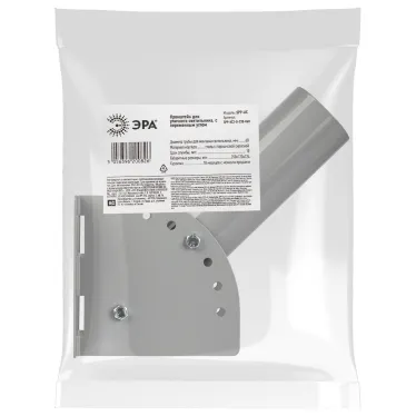 Кронштейн для уличного светильника с переменным углом 230*150*130 d60mm SPP-AC2-0-230-060