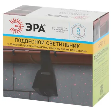 Подвесной светильник с лазерной проекцией красные точки,на солн. бат.,3LED,3 lm ERAFS024-06