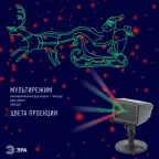 Проектор Laser Дед Мороз мультирежим 2 цвета, 220V, IP44 ENIOP-02 ЭРА